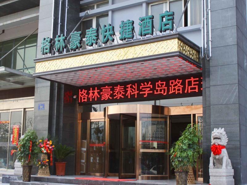 Greentree Inn Hefei Shushan District Dashushan Subway Station Eksteriør bilde